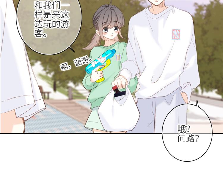 111中 那年夏天和TA的合照44