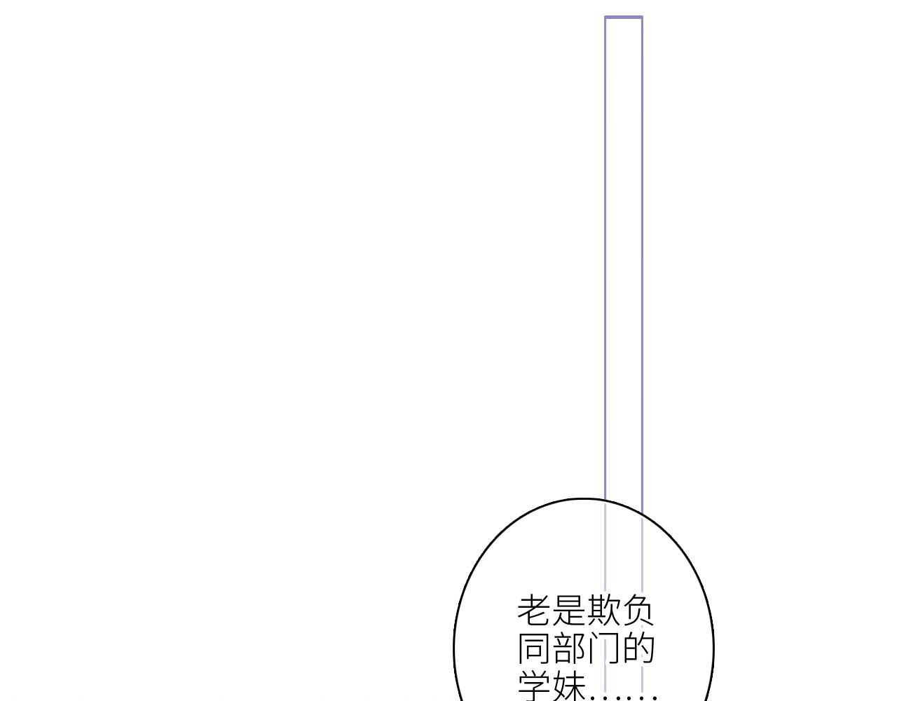 116 泉的决定16