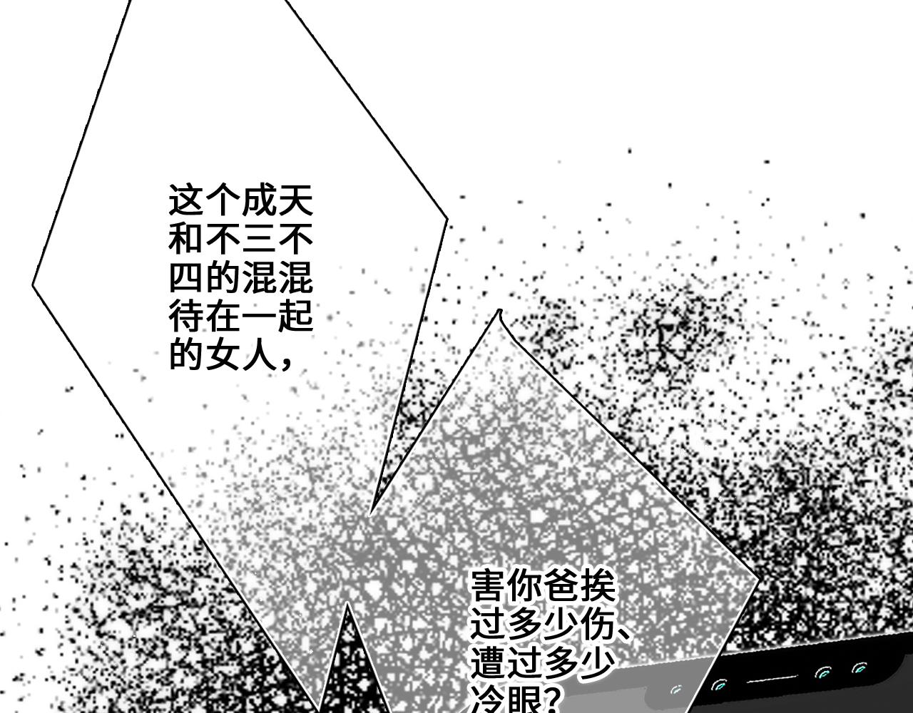 113下 失控37