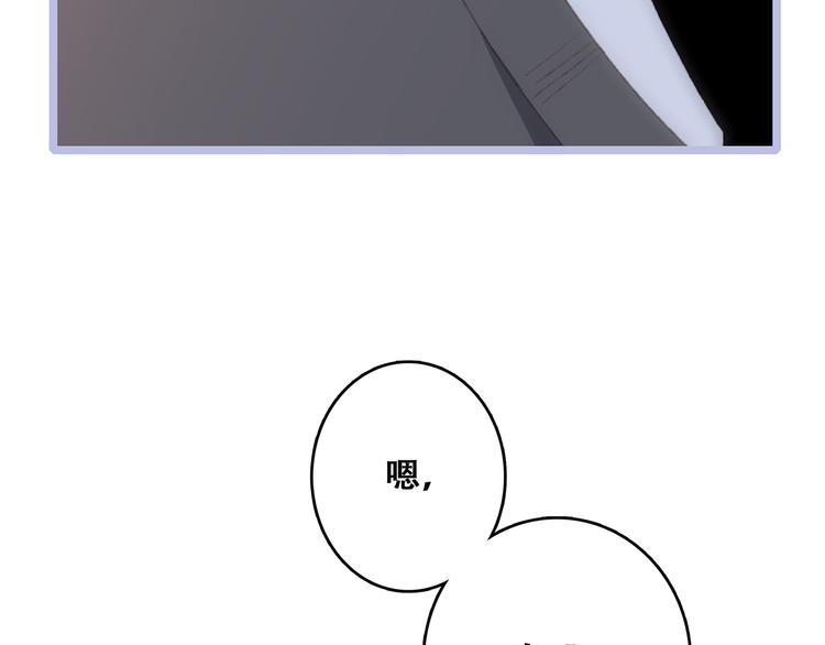 第45话（下）走在心上的脚步191