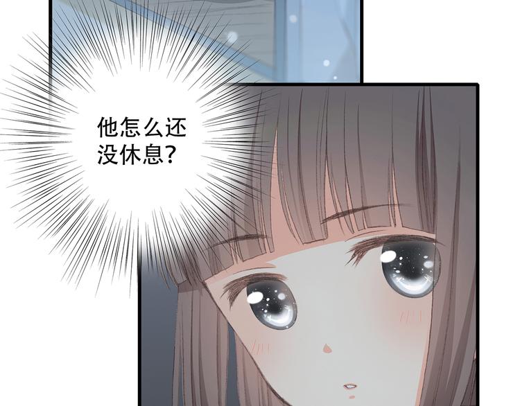 第6话 他好像并不难相处5