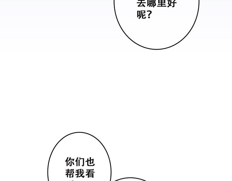 第45话（上） 约定32