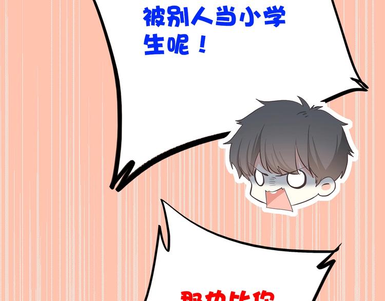 第12话 慢慢消失的距离27