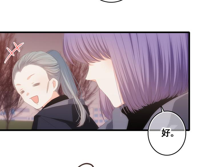 第62话 为什么是你？36