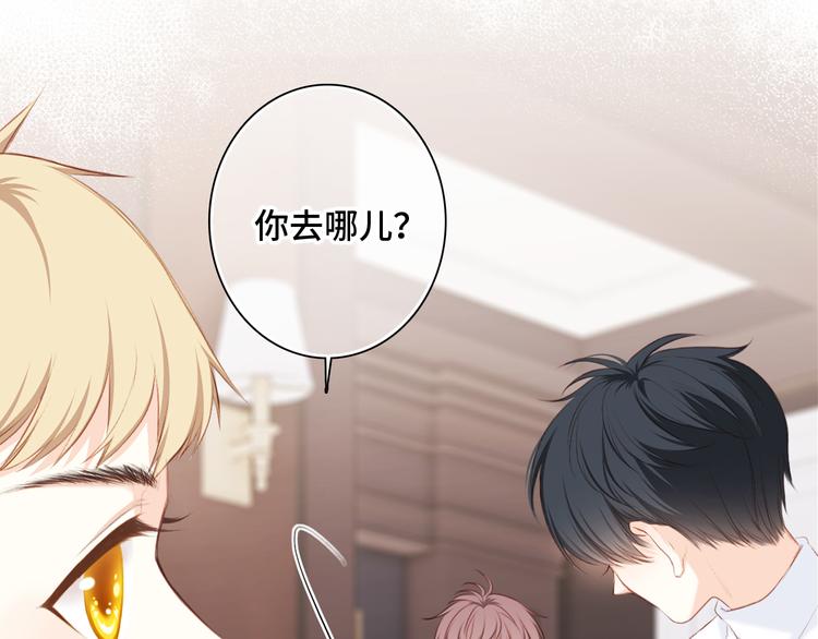第99话 真心话？！大冒险！168