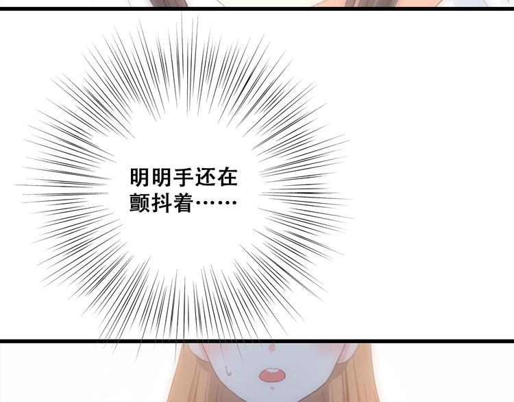 第26话下 流言蜚语46