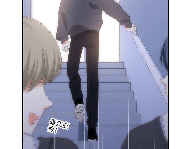 第45话（下）走在心上的脚步78