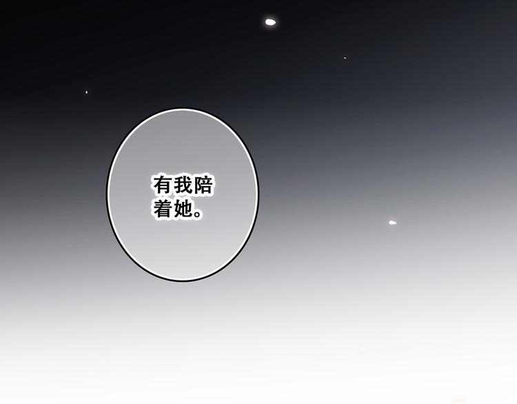第72话（下） 陪伴135