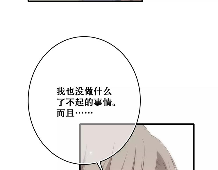 第11话 游乐园61