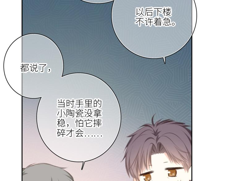 111下 我们的漫长夏日99