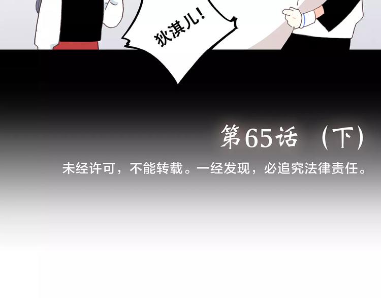 第15话（下） 黑暗中的太阳164