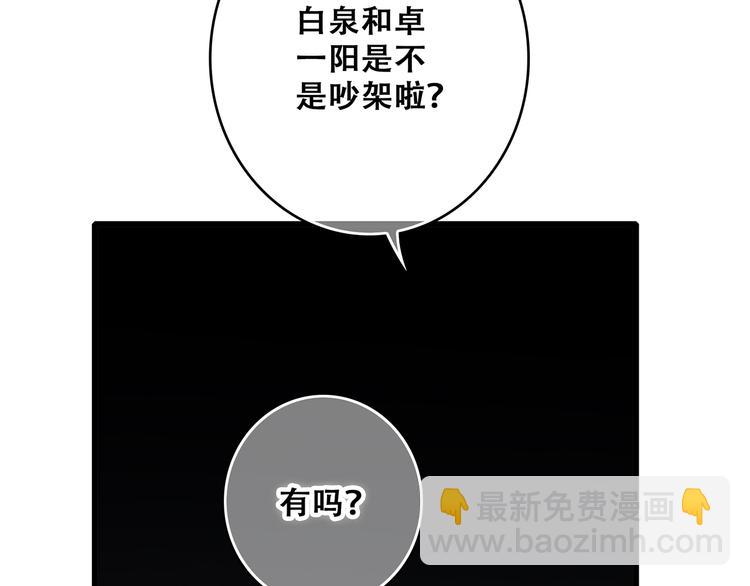 第58话 劫89