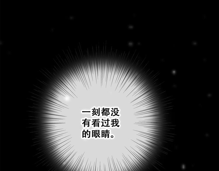 第72话（上） 100%信任24