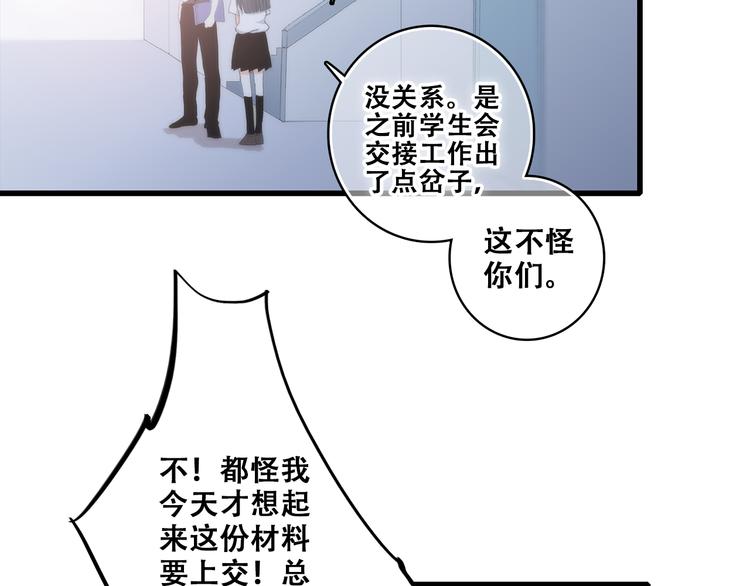 第27话下 跟我走4