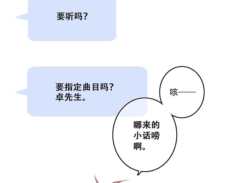 第41话 这纷纷扰扰的世界138