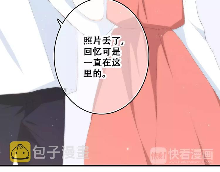 定格我们的回忆59