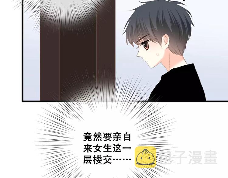 第28话 不一样的她97