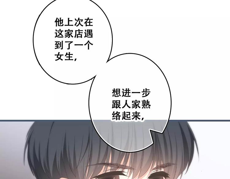 第35话 误会68