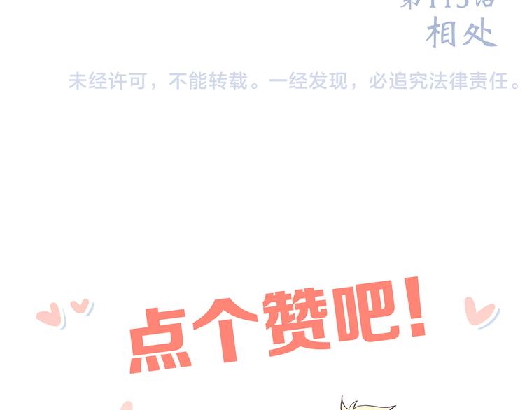 第63话 相处202