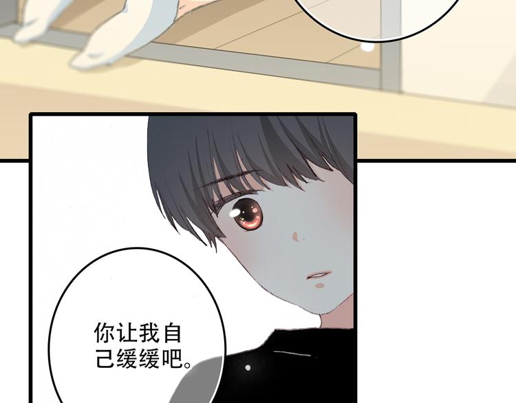 第4话 跟我回家好不好119