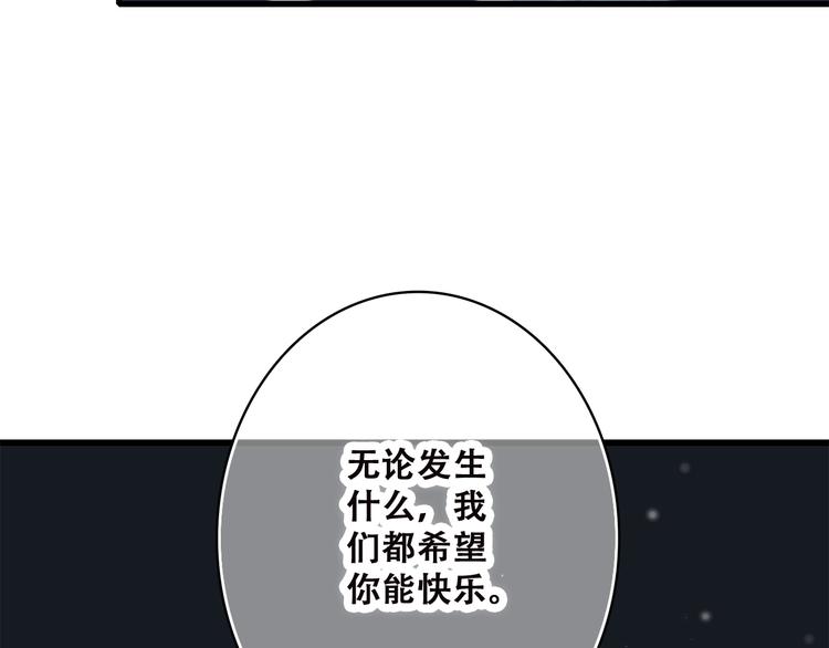 第39话 那时的我们（2）55