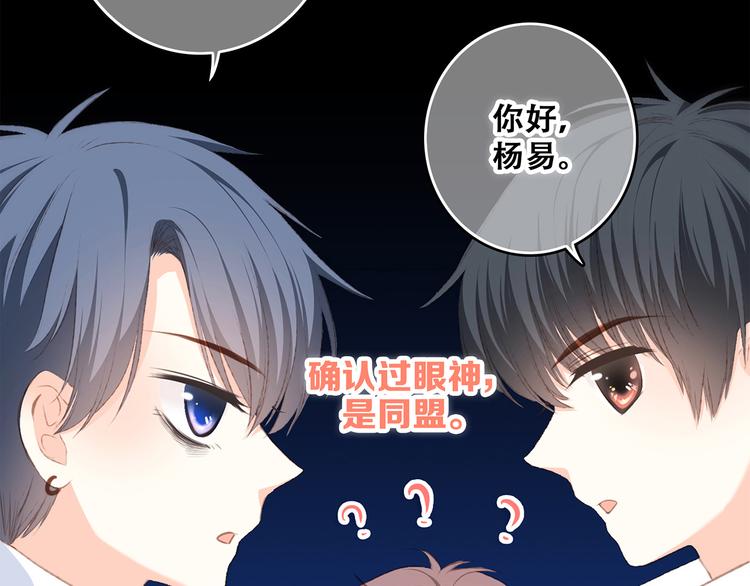 第54话（下） 来，跟我回家20