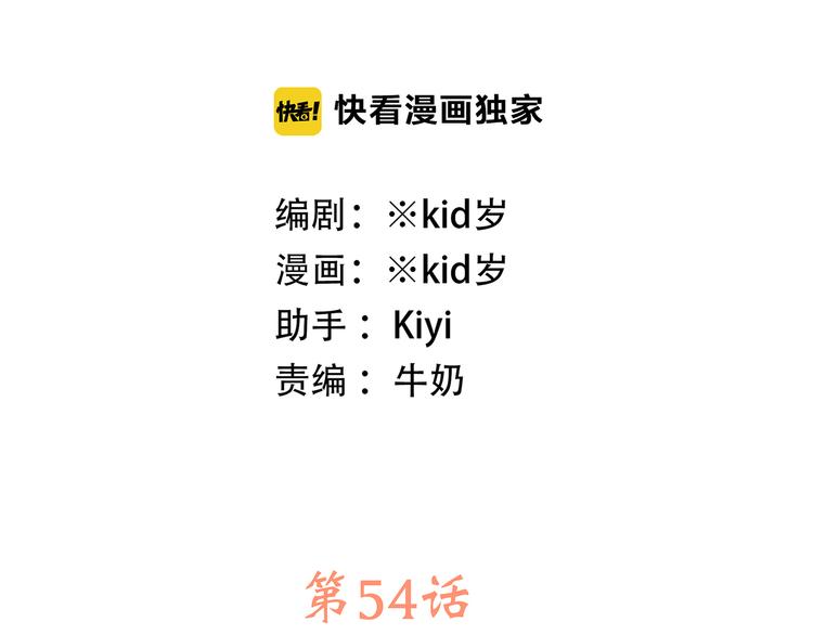 第4话 青春期？12