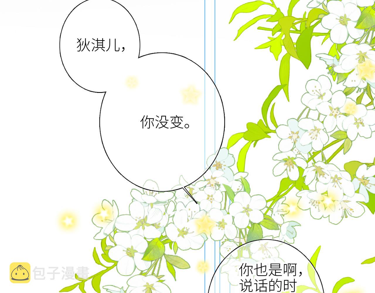 128 怦然心动139
