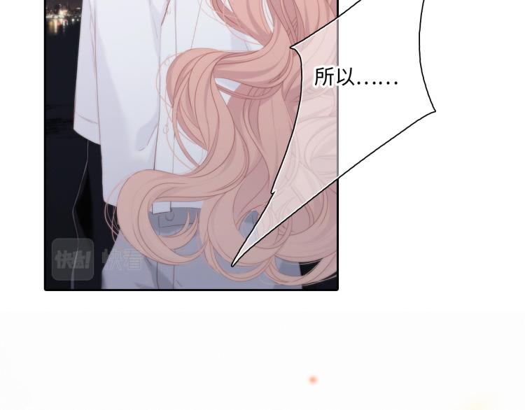 110 “和我交换吧？”14