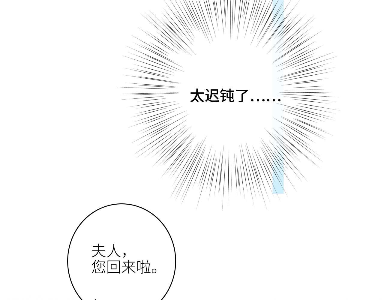 115上 各自面临的未来71