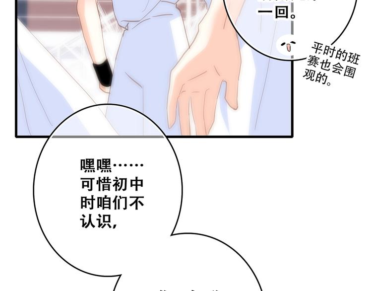 第65话 小时候的他100
