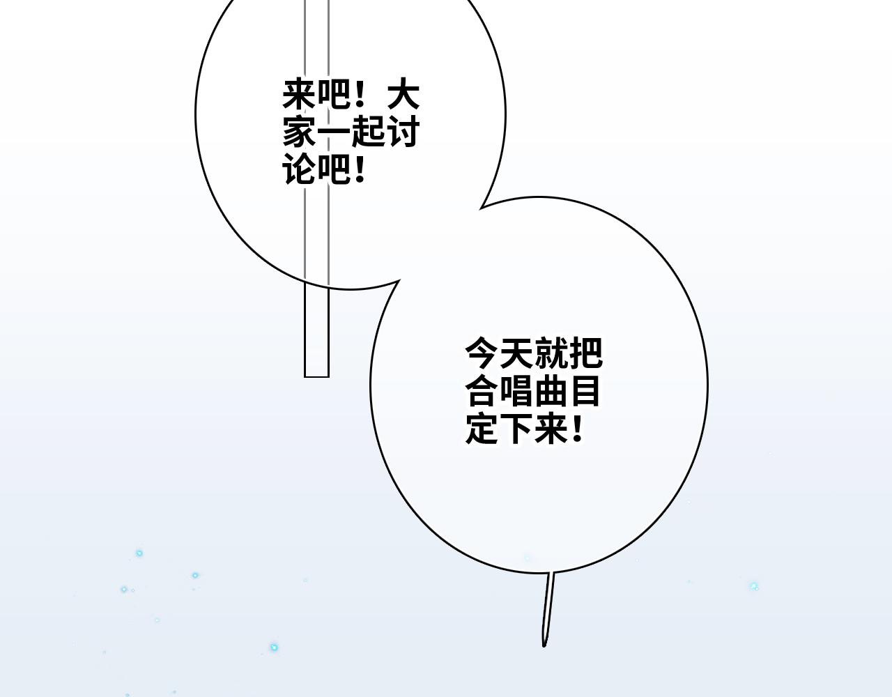 116 泉的决定97