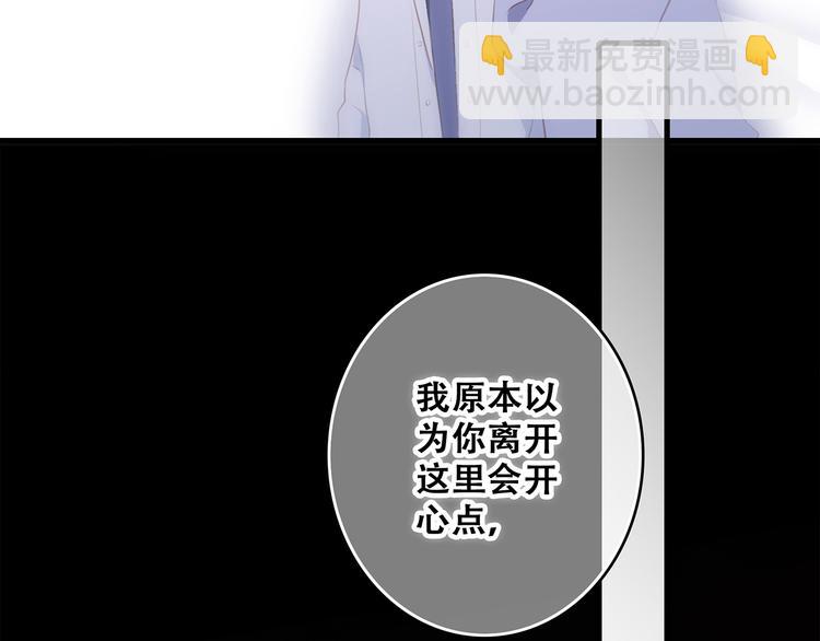 第54话（下） 来，跟我回家86