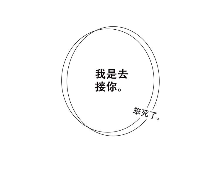 第34话 我去接你回家38