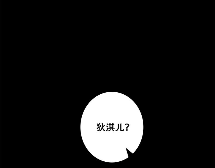 第70话 想对你说……139