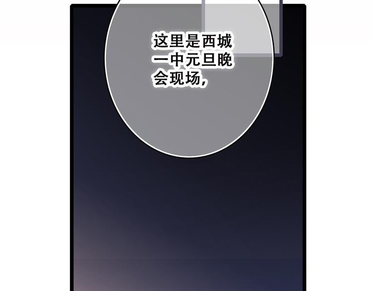 第42话（上） 她的笑容92