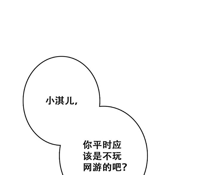第58话 劫66