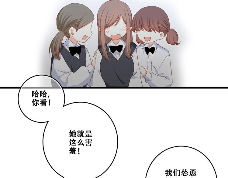 第81话 刺痛118