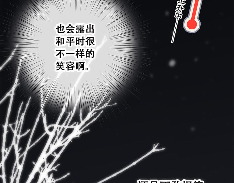 第38话 初雪146