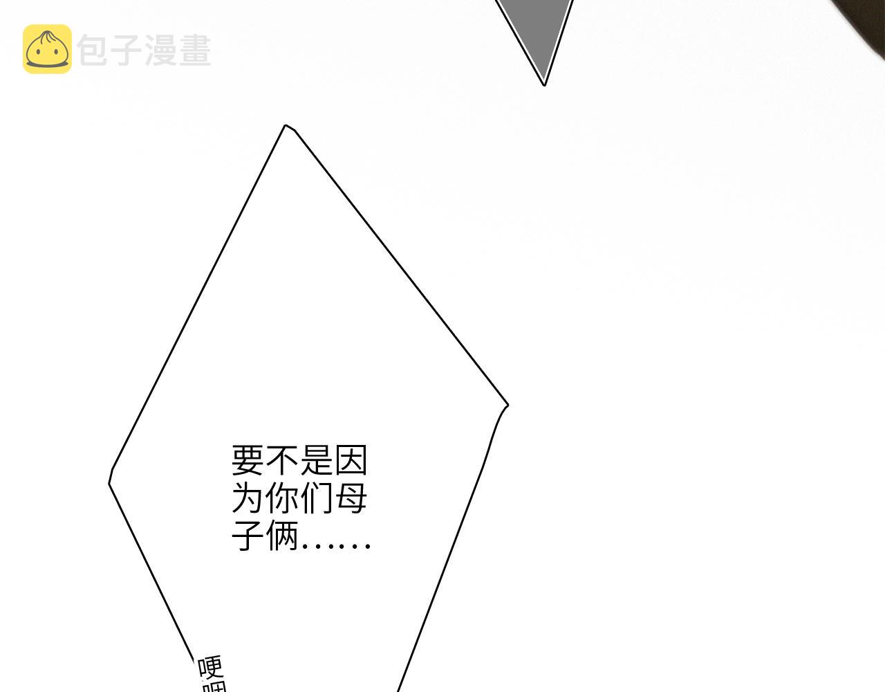 113下 失控58