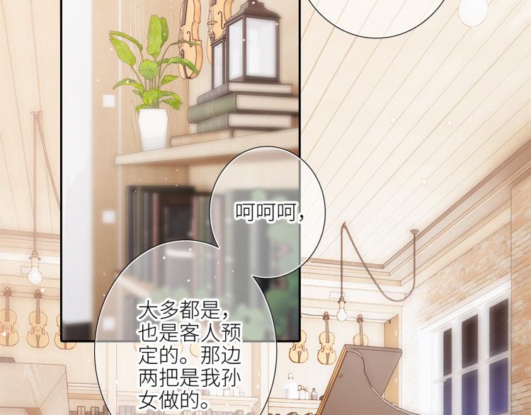 106上 感受你的热爱55