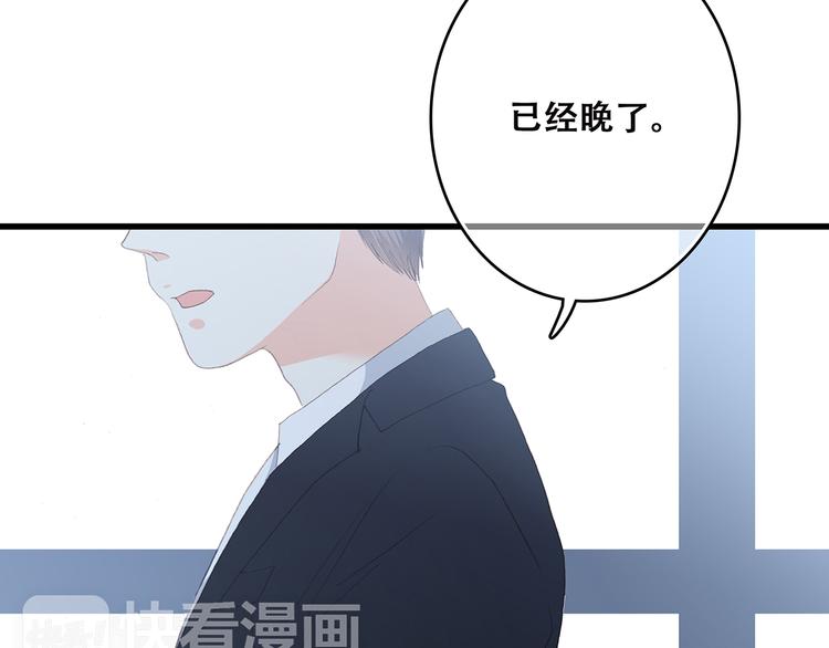 第49话 温暖的怀抱15