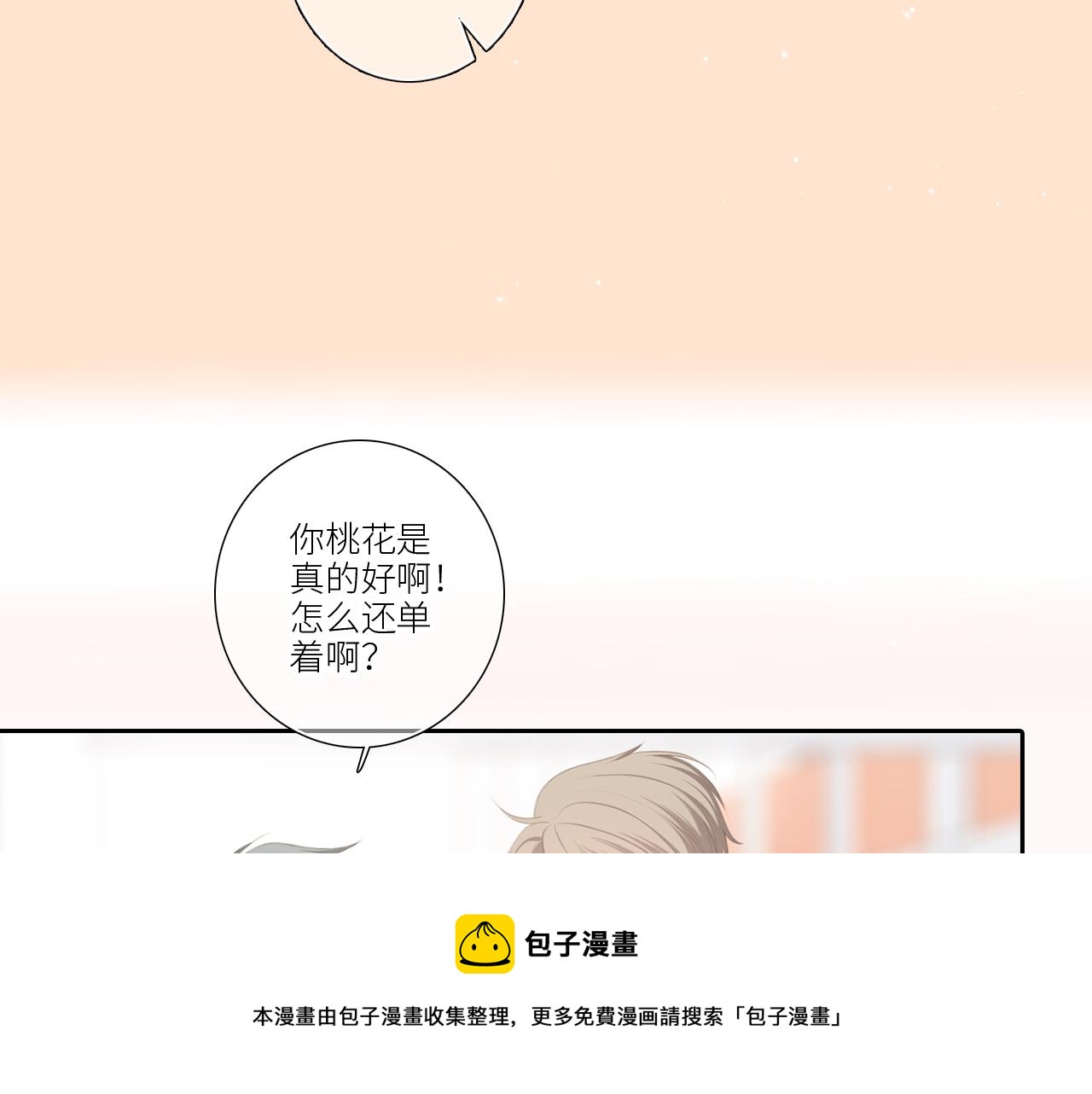 123下 Let Go130