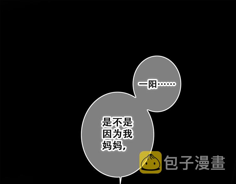 第59话 你听不见的爱29