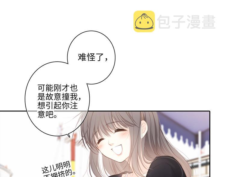 105话（中） 突然的默契104