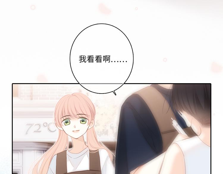 第104话（下） 与你随行81
