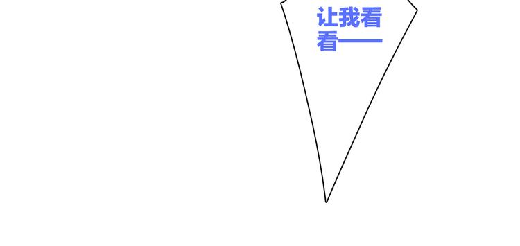 番外 小小心思71
