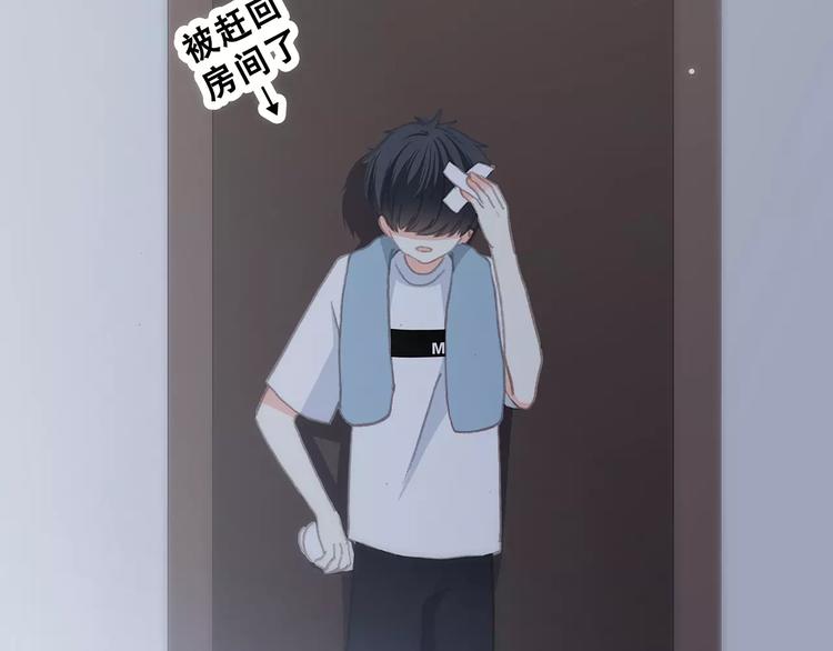 第4话 青春期？92