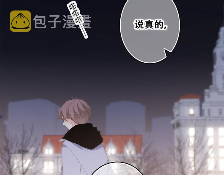 第54话（上） 狠心的人53