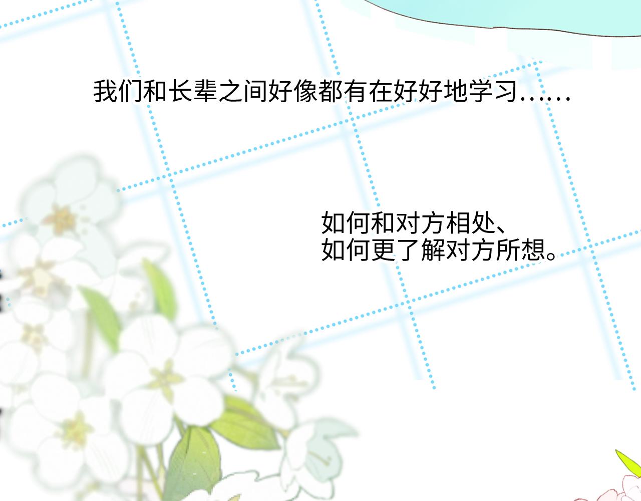 122 想见你47